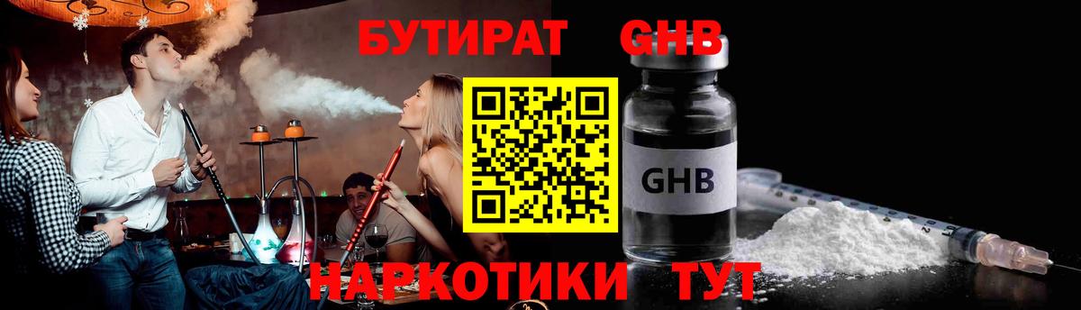 МЕФ Златоуст