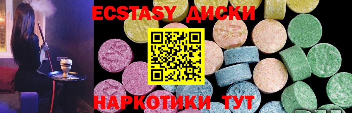 Ecstasy Philipp Plein Златоуст