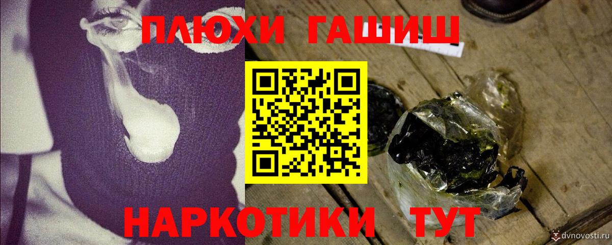 Гашиш Premium  Вход с VPN  Златоуст  что такое наркотик  Гашиш 40% ТГК  Гашиш 