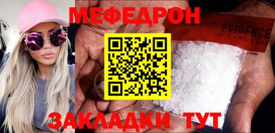 ALPHA-PVP Краснокаменск