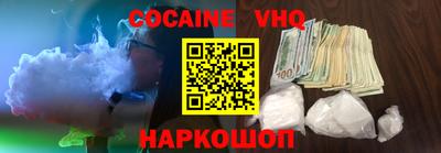 ALPHA-PVP Краснокаменск