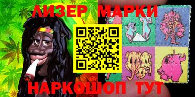 apvp Краснознаменск