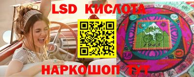 apvp Краснознаменск