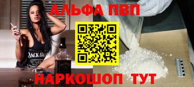 apvp Краснознаменск