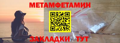 ALPHA-PVP Краснокаменск