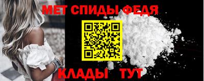 ALPHA-PVP Краснокаменск