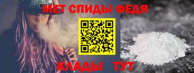 ALPHA-PVP Краснокаменск