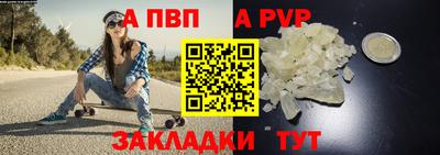 apvp Краснодар