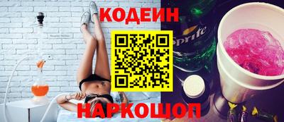 ALPHA-PVP Краснокаменск