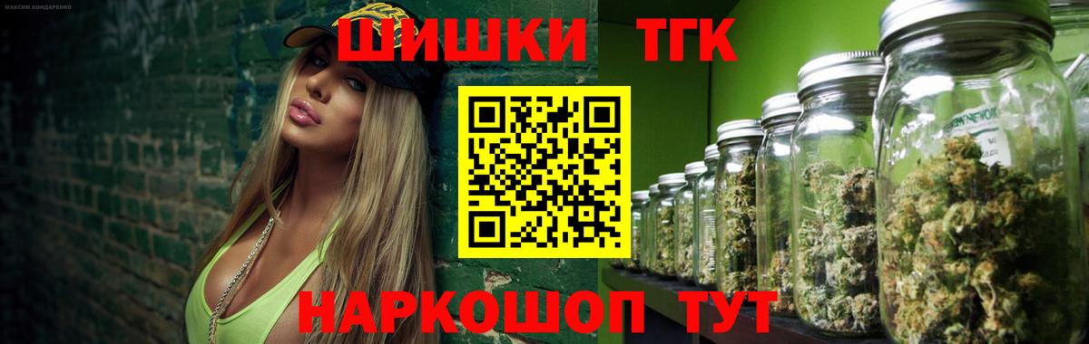 Марихуана гибрид  Вход с VPN  Каннабис гибрид  Златоуст  Каннабис MAZAR  Шишки марихуана тримм 